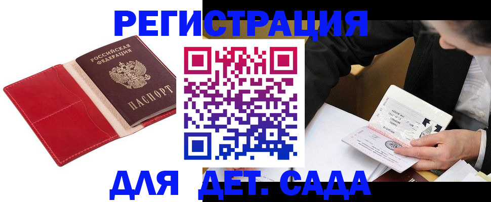 регистрация в Североуральске