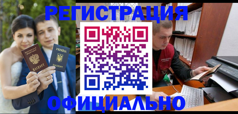 временная регистрация надежно в Североуральске